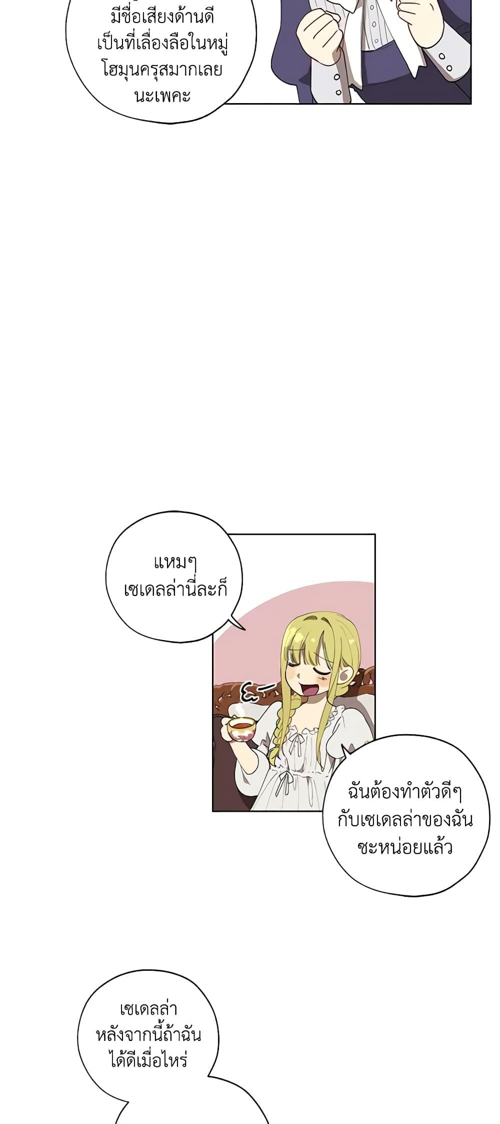 Manga-lc-com อ่านมังงะ อ่านการ์ตูน ออนไลน์ ฟรี Revolutionary Princess Eve ตอนที่ 1 2 3 4 5 6 7 8 9 10 11 12 13 14 ฟรี ไม่มีโฆษณา Manga-lc - อ่าน มังงะ อ่าน การ์ตูน ออนไลน์ อ่านมังงะ ฟรี