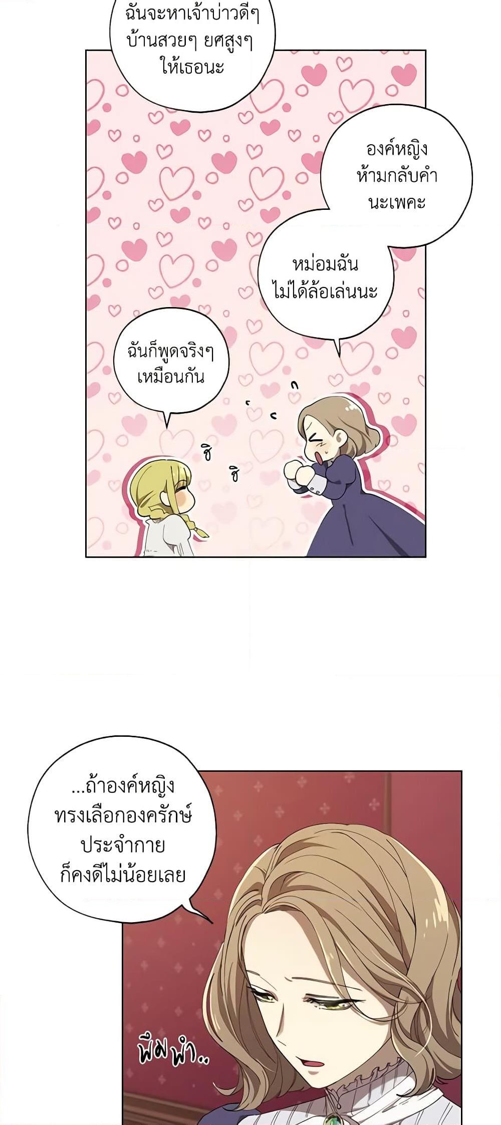 Manga-lc-com อ่านมังงะ อ่านการ์ตูน ออนไลน์ ฟรี Revolutionary Princess Eve ตอนที่ 1 2 3 4 5 6 7 8 9 10 11 12 13 14 ฟรี ไม่มีโฆษณา Manga-lc - อ่าน มังงะ อ่าน การ์ตูน ออนไลน์ อ่านมังงะ ฟรี