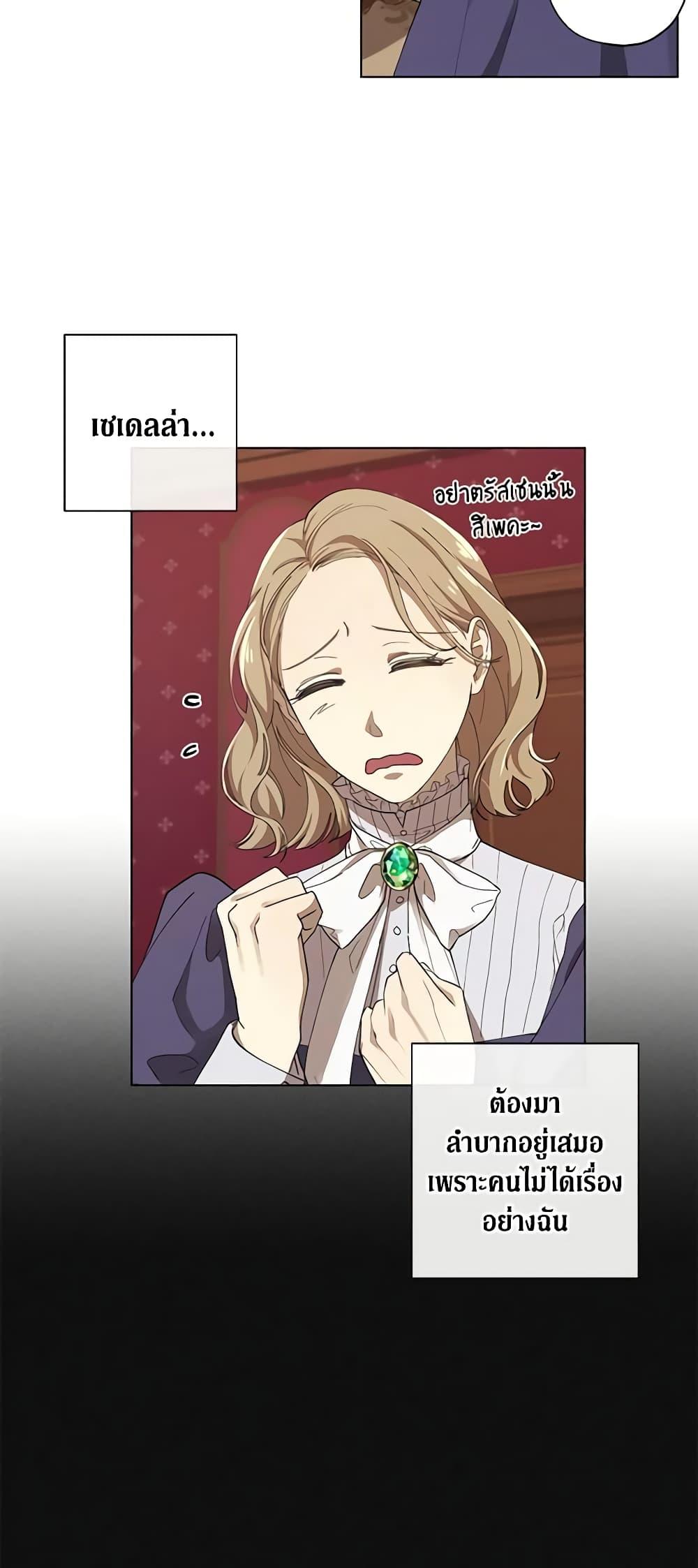 Manga-lc-com อ่านมังงะ อ่านการ์ตูน ออนไลน์ ฟรี Revolutionary Princess Eve ตอนที่ 1 2 3 4 5 6 7 8 9 10 11 12 13 14 ฟรี ไม่มีโฆษณา Manga-lc - อ่าน มังงะ อ่าน การ์ตูน ออนไลน์ อ่านมังงะ ฟรี