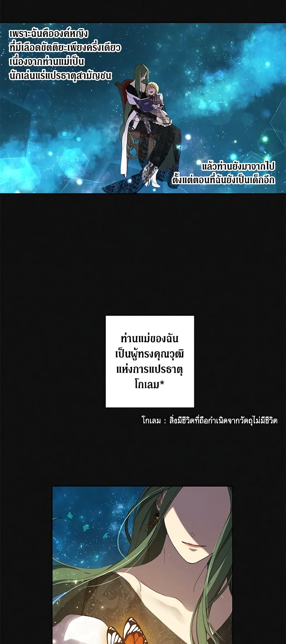 Manga-lc-com อ่านมังงะ อ่านการ์ตูน ออนไลน์ ฟรี Revolutionary Princess Eve ตอนที่ 1 2 3 4 5 6 7 8 9 10 11 12 13 14 ฟรี ไม่มีโฆษณา Manga-lc - อ่าน มังงะ อ่าน การ์ตูน ออนไลน์ อ่านมังงะ ฟรี