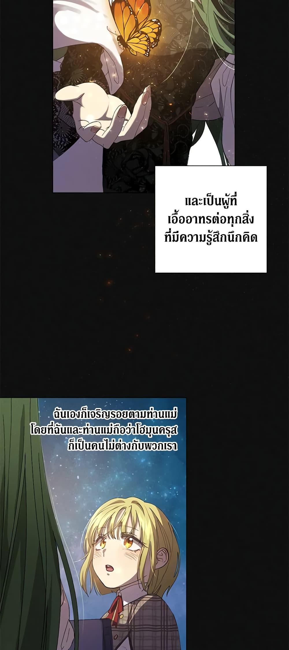 Manga-lc-com อ่านมังงะ อ่านการ์ตูน ออนไลน์ ฟรี Revolutionary Princess Eve ตอนที่ 1 2 3 4 5 6 7 8 9 10 11 12 13 14 ฟรี ไม่มีโฆษณา Manga-lc - อ่าน มังงะ อ่าน การ์ตูน ออนไลน์ อ่านมังงะ ฟรี