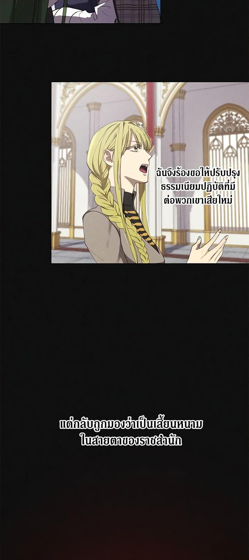 Manga-lc-com อ่านมังงะ อ่านการ์ตูน ออนไลน์ ฟรี Revolutionary Princess Eve ตอนที่ 1 2 3 4 5 6 7 8 9 10 11 12 13 14 ฟรี ไม่มีโฆษณา Manga-lc - อ่าน มังงะ อ่าน การ์ตูน ออนไลน์ อ่านมังงะ ฟรี