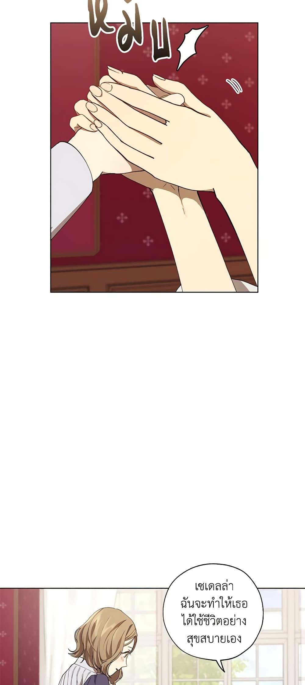 Manga-lc-com อ่านมังงะ อ่านการ์ตูน ออนไลน์ ฟรี Revolutionary Princess Eve ตอนที่ 1 2 3 4 5 6 7 8 9 10 11 12 13 14 ฟรี ไม่มีโฆษณา Manga-lc - อ่าน มังงะ อ่าน การ์ตูน ออนไลน์ อ่านมังงะ ฟรี