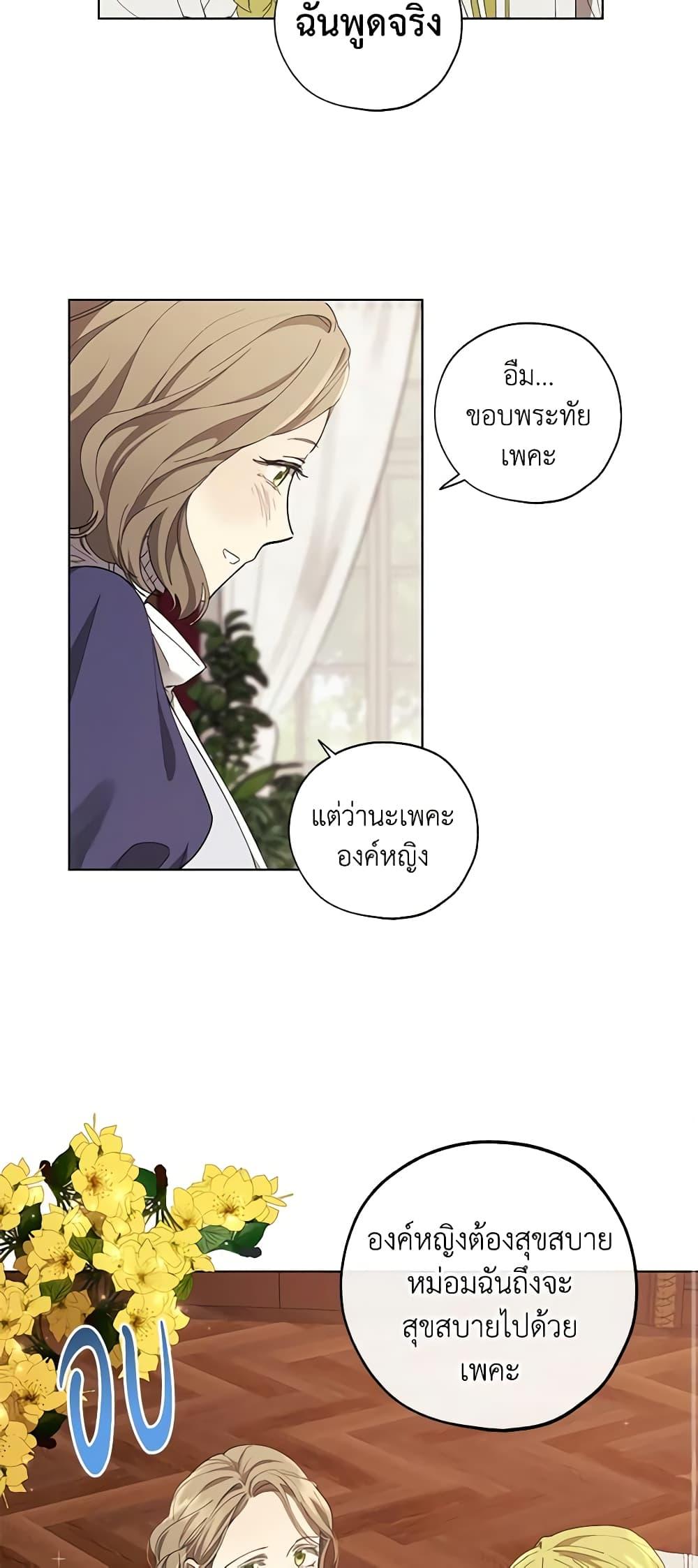 Manga-lc-com อ่านมังงะ อ่านการ์ตูน ออนไลน์ ฟรี Revolutionary Princess Eve ตอนที่ 1 2 3 4 5 6 7 8 9 10 11 12 13 14 ฟรี ไม่มีโฆษณา Manga-lc - อ่าน มังงะ อ่าน การ์ตูน ออนไลน์ อ่านมังงะ ฟรี