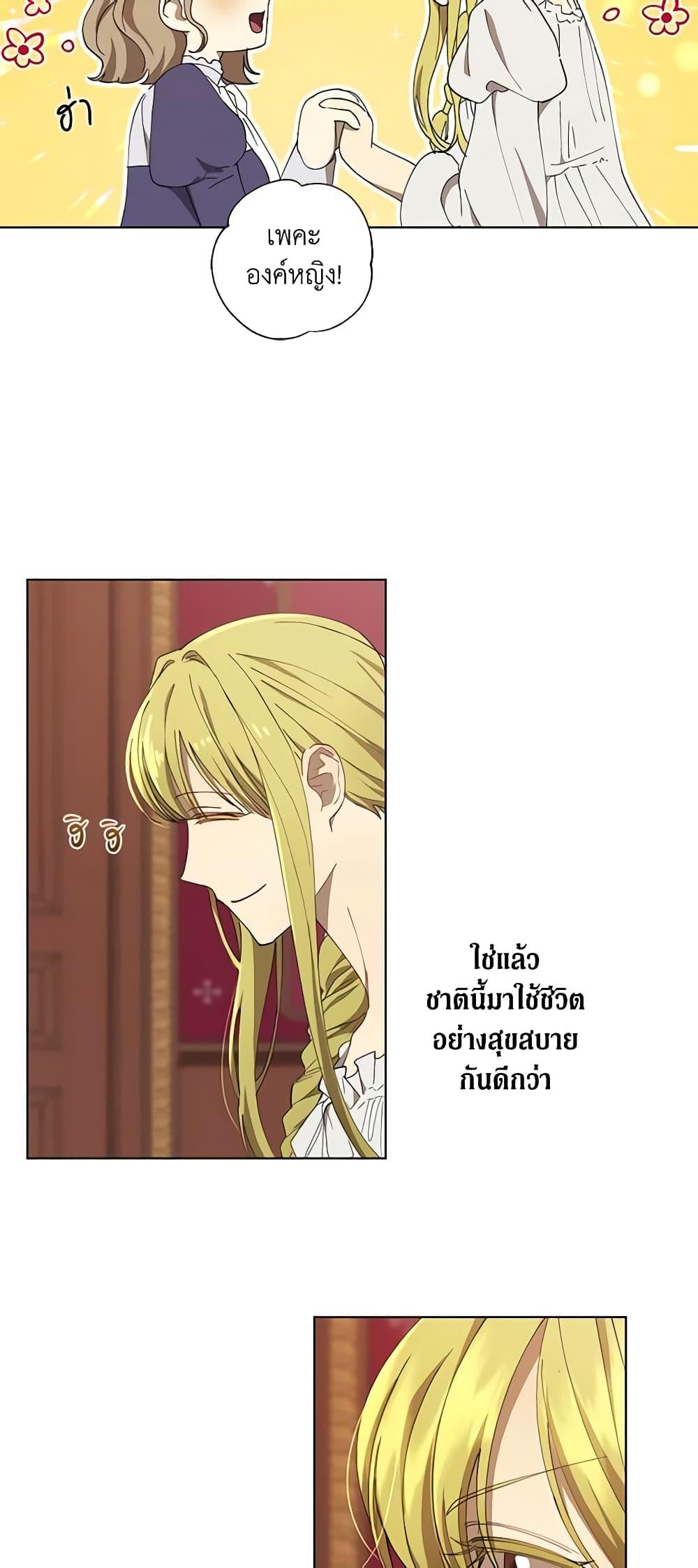 Manga-lc-com อ่านมังงะ อ่านการ์ตูน ออนไลน์ ฟรี Revolutionary Princess Eve ตอนที่ 1 2 3 4 5 6 7 8 9 10 11 12 13 14 ฟรี ไม่มีโฆษณา Manga-lc - อ่าน มังงะ อ่าน การ์ตูน ออนไลน์ อ่านมังงะ ฟรี