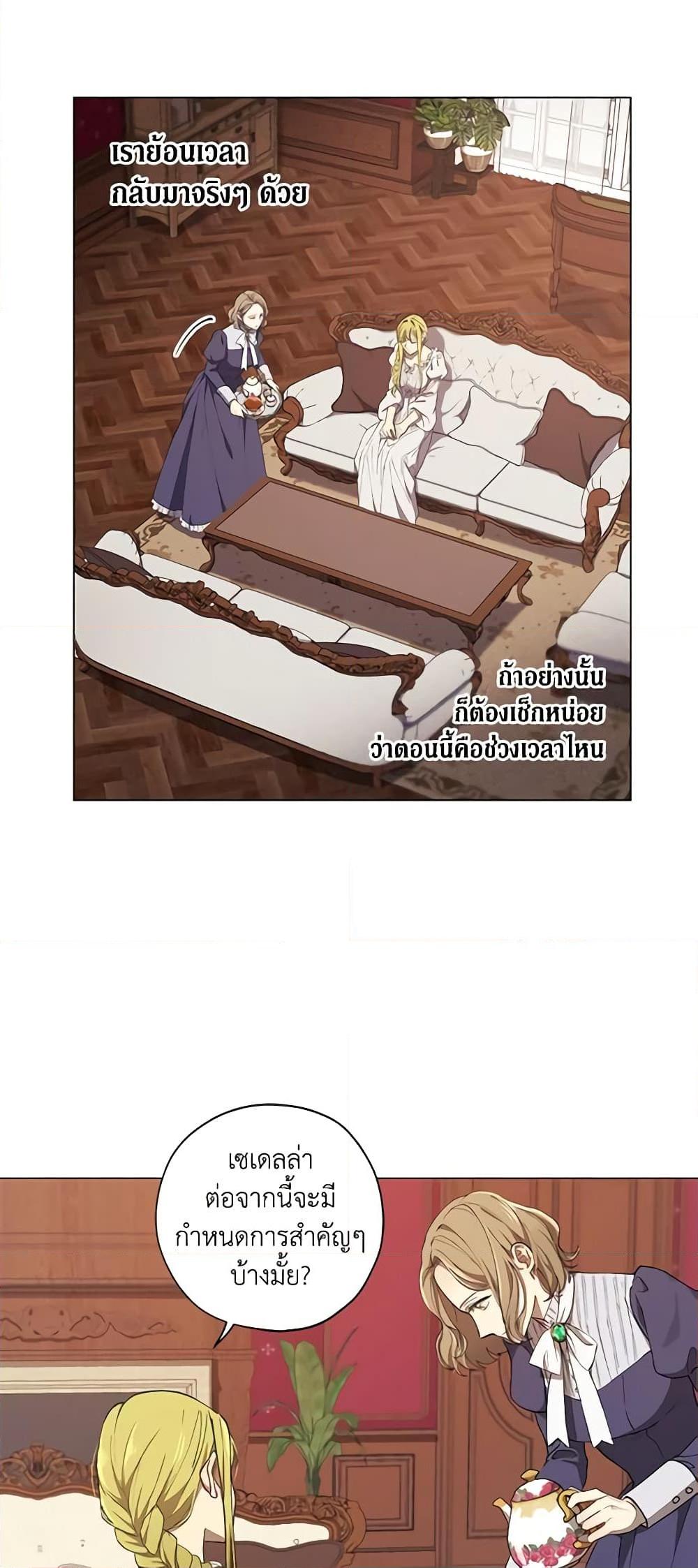 Manga-lc-com อ่านมังงะ อ่านการ์ตูน ออนไลน์ ฟรี Revolutionary Princess Eve ตอนที่ 1 2 3 4 5 6 7 8 9 10 11 12 13 14 ฟรี ไม่มีโฆษณา Manga-lc - อ่าน มังงะ อ่าน การ์ตูน ออนไลน์ อ่านมังงะ ฟรี