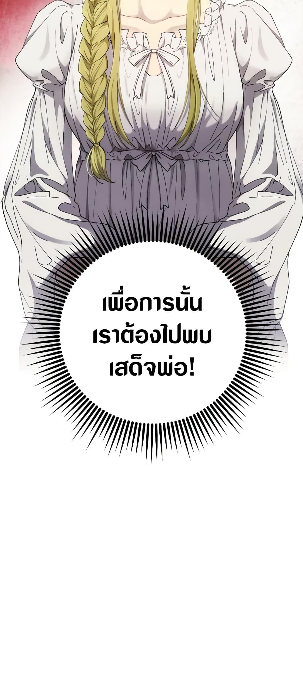 Manga-lc-com อ่านมังงะ อ่านการ์ตูน ออนไลน์ ฟรี Revolutionary Princess Eve ตอนที่ 1 2 3 4 5 6 7 8 9 10 11 12 13 14 ฟรี ไม่มีโฆษณา Manga-lc - อ่าน มังงะ อ่าน การ์ตูน ออนไลน์ อ่านมังงะ ฟรี