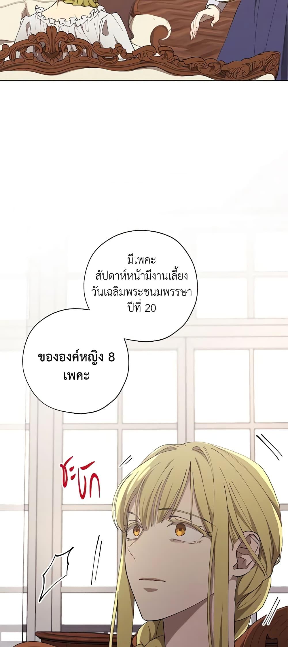 Manga-lc-com อ่านมังงะ อ่านการ์ตูน ออนไลน์ ฟรี Revolutionary Princess Eve ตอนที่ 1 2 3 4 5 6 7 8 9 10 11 12 13 14 ฟรี ไม่มีโฆษณา Manga-lc - อ่าน มังงะ อ่าน การ์ตูน ออนไลน์ อ่านมังงะ ฟรี