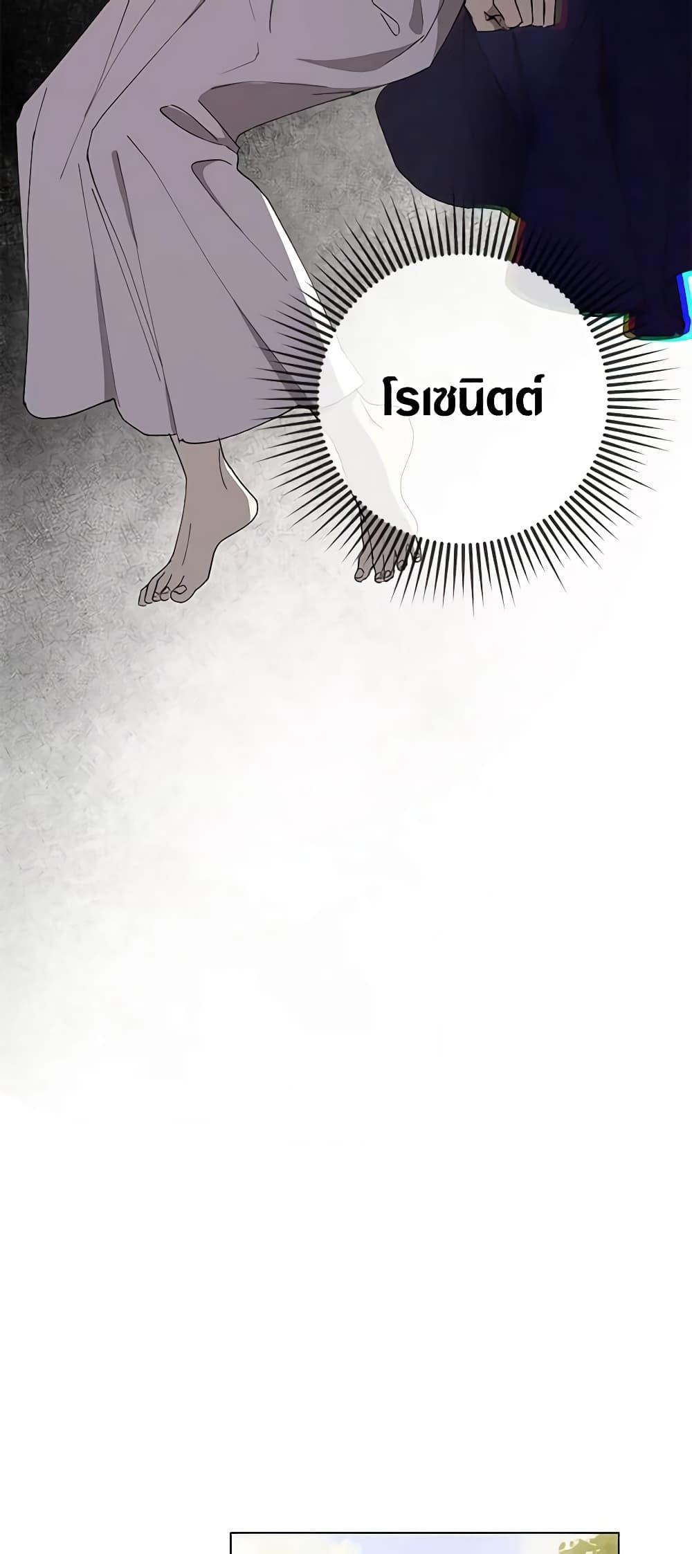 Manga-lc-com อ่านมังงะ อ่านการ์ตูน ออนไลน์ ฟรี Revolutionary Princess Eve ตอนที่ 1 2 3 4 5 6 7 8 9 10 11 12 13 14 ฟรี ไม่มีโฆษณา Manga-lc - อ่าน มังงะ อ่าน การ์ตูน ออนไลน์ อ่านมังงะ ฟรี