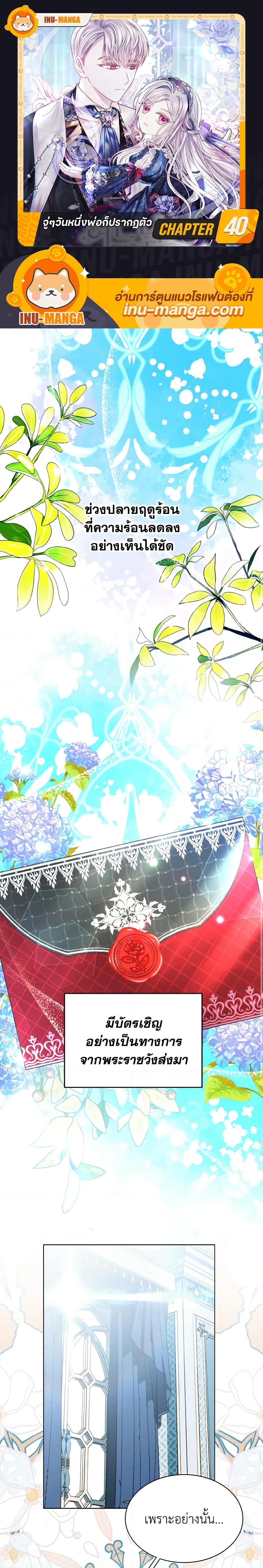 Manga-lc-com อ่านมังงะ อ่านการ์ตูน ออนไลน์ ฟรี My Father, the Possessive Demi-God ตอนที่ 1 2 3 4 5 6 7 8 9 10 11 12 13 14 ฟรี ไม่มีโฆษณา Manga-lc - อ่าน มังงะ อ่าน การ์ตูน ออนไลน์ อ่านมังงะ ฟรี