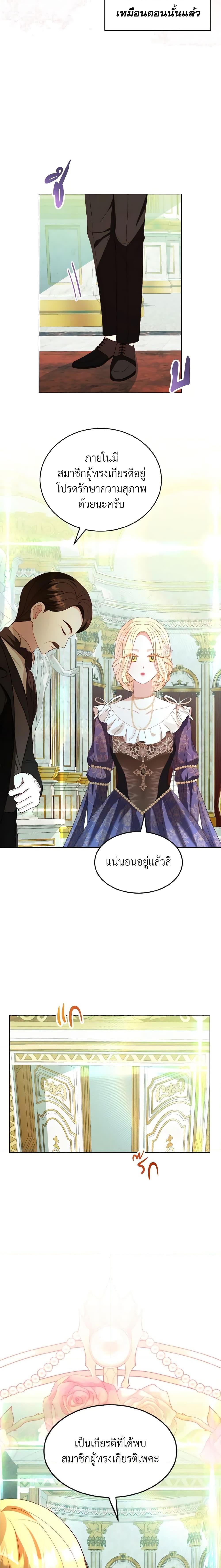 Manga-lc-com อ่านมังงะ อ่านการ์ตูน ออนไลน์ ฟรี My Father, the Possessive Demi-God ตอนที่ 1 2 3 4 5 6 7 8 9 10 11 12 13 14 ฟรี ไม่มีโฆษณา Manga-lc - อ่าน มังงะ อ่าน การ์ตูน ออนไลน์ อ่านมังงะ ฟรี