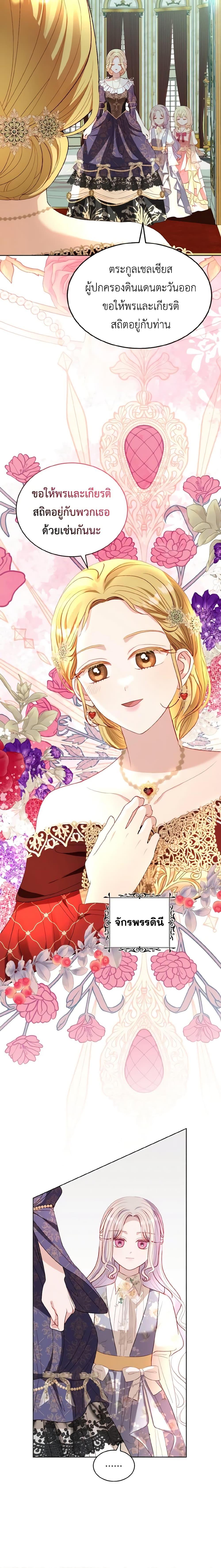 Manga-lc-com อ่านมังงะ อ่านการ์ตูน ออนไลน์ ฟรี My Father, the Possessive Demi-God ตอนที่ 1 2 3 4 5 6 7 8 9 10 11 12 13 14 ฟรี ไม่มีโฆษณา Manga-lc - อ่าน มังงะ อ่าน การ์ตูน ออนไลน์ อ่านมังงะ ฟรี