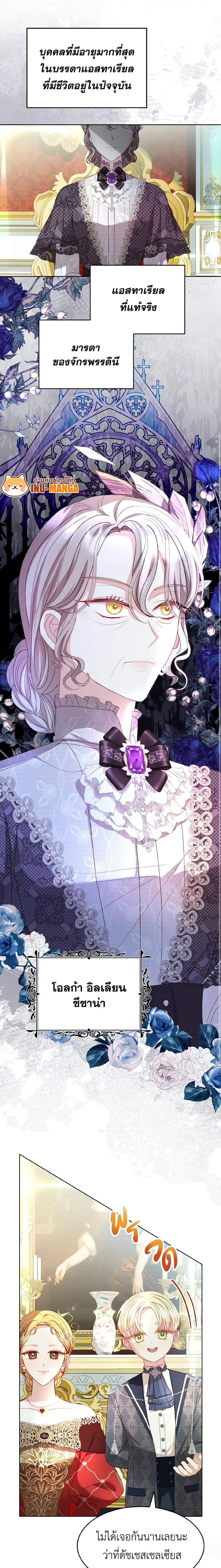 Manga-lc-com อ่านมังงะ อ่านการ์ตูน ออนไลน์ ฟรี My Father, the Possessive Demi-God ตอนที่ 1 2 3 4 5 6 7 8 9 10 11 12 13 14 ฟรี ไม่มีโฆษณา Manga-lc - อ่าน มังงะ อ่าน การ์ตูน ออนไลน์ อ่านมังงะ ฟรี