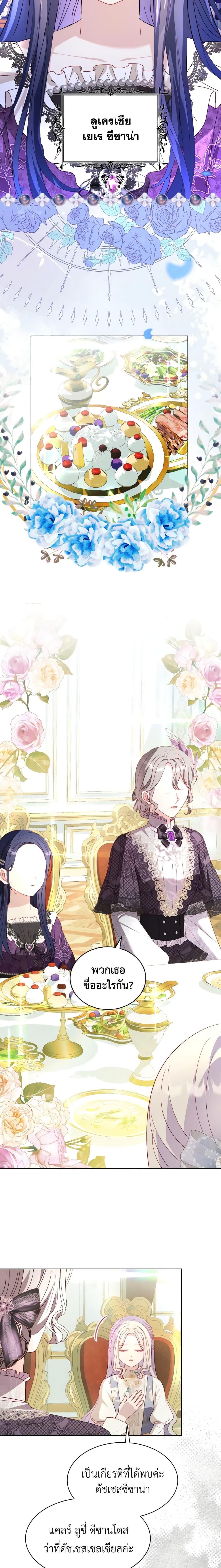 Manga-lc-com อ่านมังงะ อ่านการ์ตูน ออนไลน์ ฟรี My Father, the Possessive Demi-God ตอนที่ 1 2 3 4 5 6 7 8 9 10 11 12 13 14 ฟรี ไม่มีโฆษณา Manga-lc - อ่าน มังงะ อ่าน การ์ตูน ออนไลน์ อ่านมังงะ ฟรี