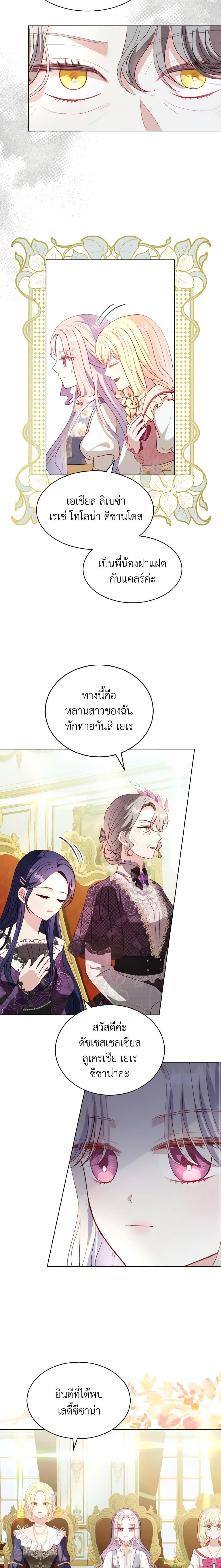 Manga-lc-com อ่านมังงะ อ่านการ์ตูน ออนไลน์ ฟรี My Father, the Possessive Demi-God ตอนที่ 1 2 3 4 5 6 7 8 9 10 11 12 13 14 ฟรี ไม่มีโฆษณา Manga-lc - อ่าน มังงะ อ่าน การ์ตูน ออนไลน์ อ่านมังงะ ฟรี