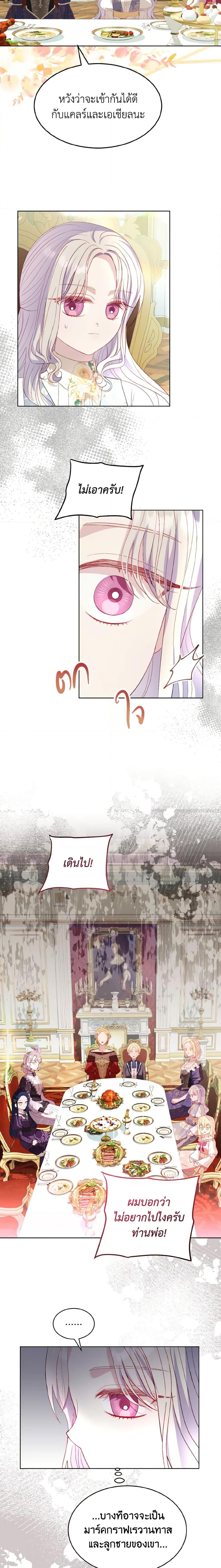 Manga-lc-com อ่านมังงะ อ่านการ์ตูน ออนไลน์ ฟรี My Father, the Possessive Demi-God ตอนที่ 1 2 3 4 5 6 7 8 9 10 11 12 13 14 ฟรี ไม่มีโฆษณา Manga-lc - อ่าน มังงะ อ่าน การ์ตูน ออนไลน์ อ่านมังงะ ฟรี