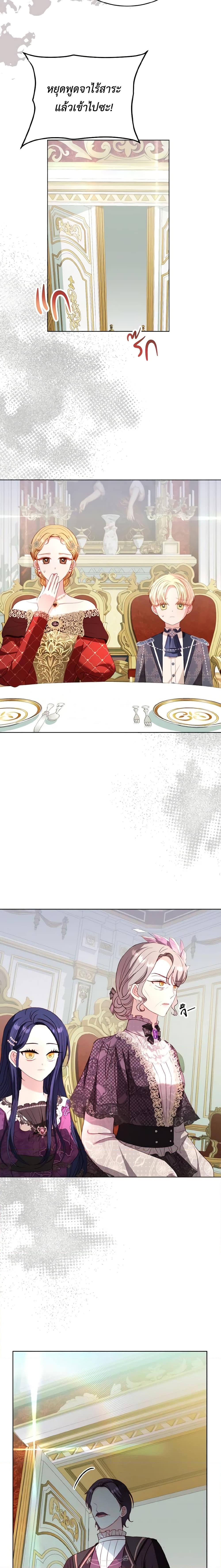 Manga-lc-com อ่านมังงะ อ่านการ์ตูน ออนไลน์ ฟรี My Father, the Possessive Demi-God ตอนที่ 1 2 3 4 5 6 7 8 9 10 11 12 13 14 ฟรี ไม่มีโฆษณา Manga-lc - อ่าน มังงะ อ่าน การ์ตูน ออนไลน์ อ่านมังงะ ฟรี