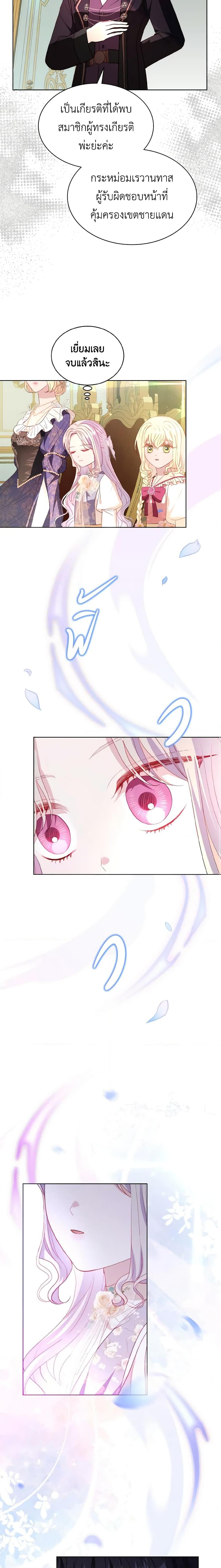 Manga-lc-com อ่านมังงะ อ่านการ์ตูน ออนไลน์ ฟรี My Father, the Possessive Demi-God ตอนที่ 1 2 3 4 5 6 7 8 9 10 11 12 13 14 ฟรี ไม่มีโฆษณา Manga-lc - อ่าน มังงะ อ่าน การ์ตูน ออนไลน์ อ่านมังงะ ฟรี