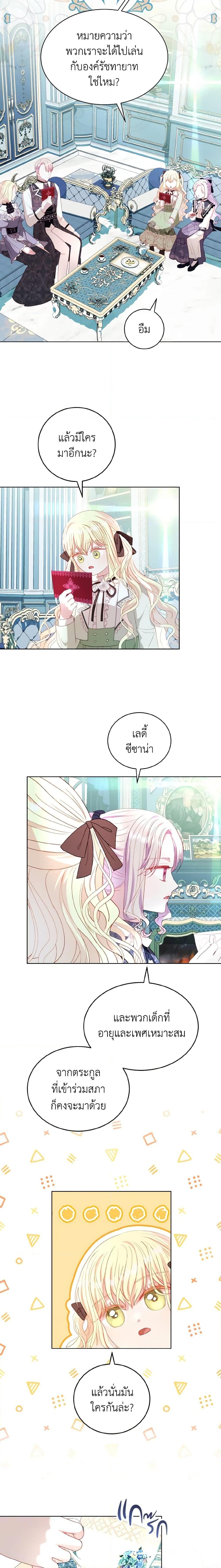 Manga-lc-com อ่านมังงะ อ่านการ์ตูน ออนไลน์ ฟรี My Father, the Possessive Demi-God ตอนที่ 1 2 3 4 5 6 7 8 9 10 11 12 13 14 ฟรี ไม่มีโฆษณา Manga-lc - อ่าน มังงะ อ่าน การ์ตูน ออนไลน์ อ่านมังงะ ฟรี