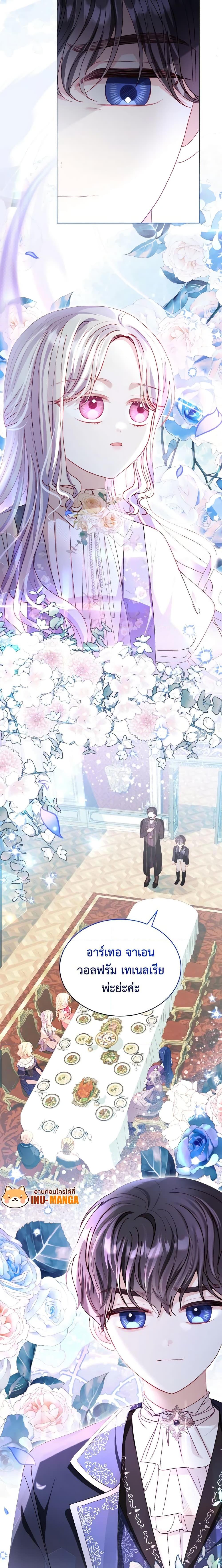 Manga-lc-com อ่านมังงะ อ่านการ์ตูน ออนไลน์ ฟรี My Father, the Possessive Demi-God ตอนที่ 1 2 3 4 5 6 7 8 9 10 11 12 13 14 ฟรี ไม่มีโฆษณา Manga-lc - อ่าน มังงะ อ่าน การ์ตูน ออนไลน์ อ่านมังงะ ฟรี