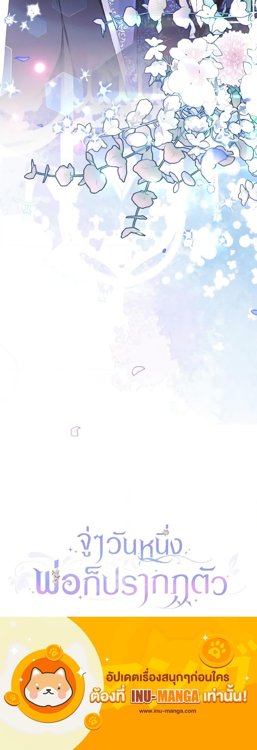 Manga-lc-com อ่านมังงะ อ่านการ์ตูน ออนไลน์ ฟรี My Father, the Possessive Demi-God ตอนที่ 1 2 3 4 5 6 7 8 9 10 11 12 13 14 ฟรี ไม่มีโฆษณา Manga-lc - อ่าน มังงะ อ่าน การ์ตูน ออนไลน์ อ่านมังงะ ฟรี