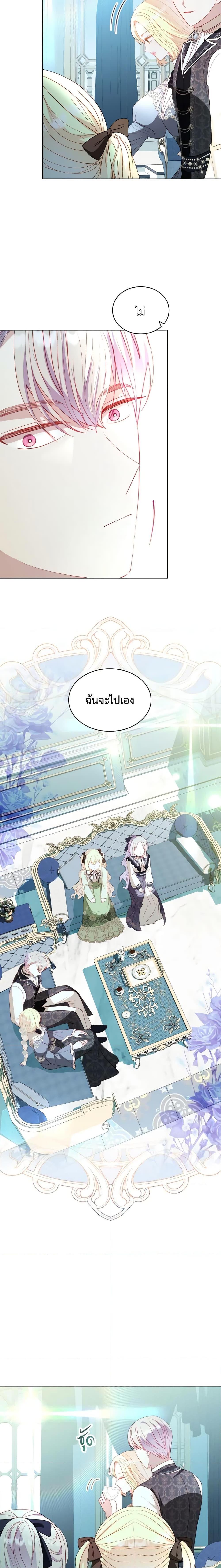 Manga-lc-com อ่านมังงะ อ่านการ์ตูน ออนไลน์ ฟรี My Father, the Possessive Demi-God ตอนที่ 1 2 3 4 5 6 7 8 9 10 11 12 13 14 ฟรี ไม่มีโฆษณา Manga-lc - อ่าน มังงะ อ่าน การ์ตูน ออนไลน์ อ่านมังงะ ฟรี