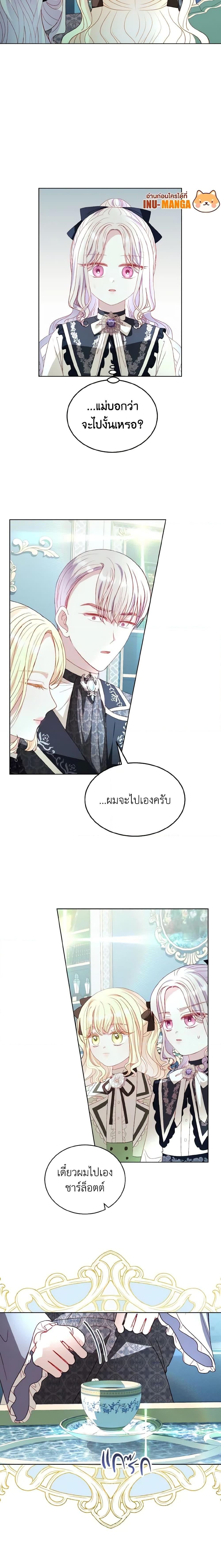 Manga-lc-com อ่านมังงะ อ่านการ์ตูน ออนไลน์ ฟรี My Father, the Possessive Demi-God ตอนที่ 1 2 3 4 5 6 7 8 9 10 11 12 13 14 ฟรี ไม่มีโฆษณา Manga-lc - อ่าน มังงะ อ่าน การ์ตูน ออนไลน์ อ่านมังงะ ฟรี