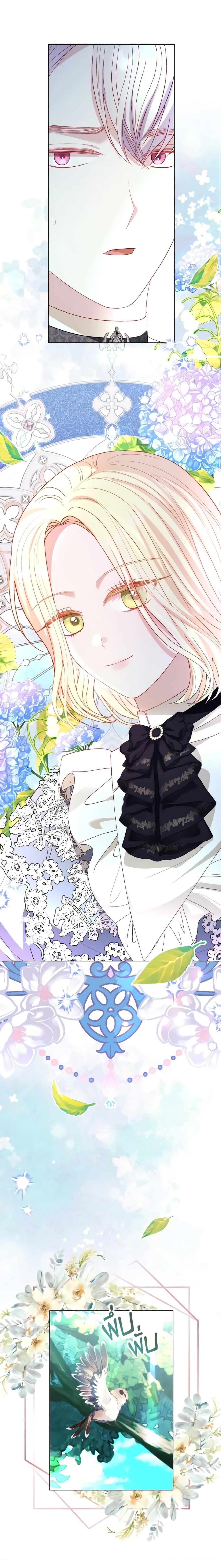 Manga-lc-com อ่านมังงะ อ่านการ์ตูน ออนไลน์ ฟรี My Father, the Possessive Demi-God ตอนที่ 1 2 3 4 5 6 7 8 9 10 11 12 13 14 ฟรี ไม่มีโฆษณา Manga-lc - อ่าน มังงะ อ่าน การ์ตูน ออนไลน์ อ่านมังงะ ฟรี