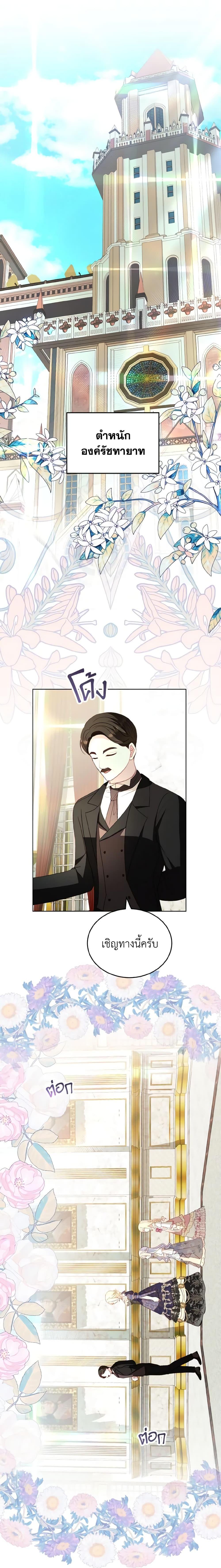 Manga-lc-com อ่านมังงะ อ่านการ์ตูน ออนไลน์ ฟรี My Father, the Possessive Demi-God ตอนที่ 1 2 3 4 5 6 7 8 9 10 11 12 13 14 ฟรี ไม่มีโฆษณา Manga-lc - อ่าน มังงะ อ่าน การ์ตูน ออนไลน์ อ่านมังงะ ฟรี