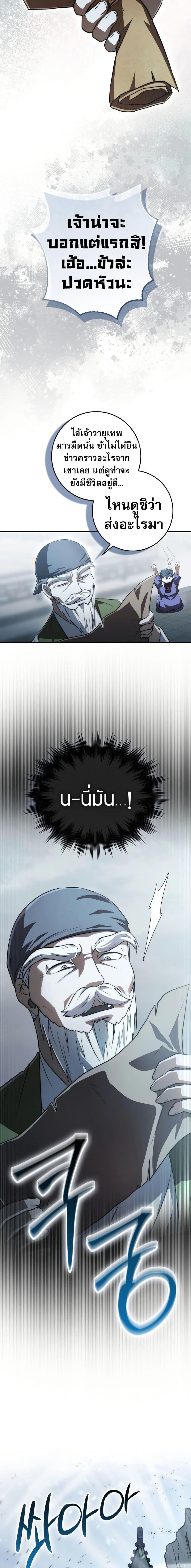 Manga-lc-com อ่านมังงะ อ่านการ์ตูน ออนไลน์ ฟรี Sword God Dragon ตอนที่ 1 2 3 4 5 6 7 8 9 10 11 12 13 14 ฟรี ไม่มีโฆษณา Manga-lc - อ่าน มังงะ อ่าน การ์ตูน ออนไลน์ อ่านมังงะ ฟรี