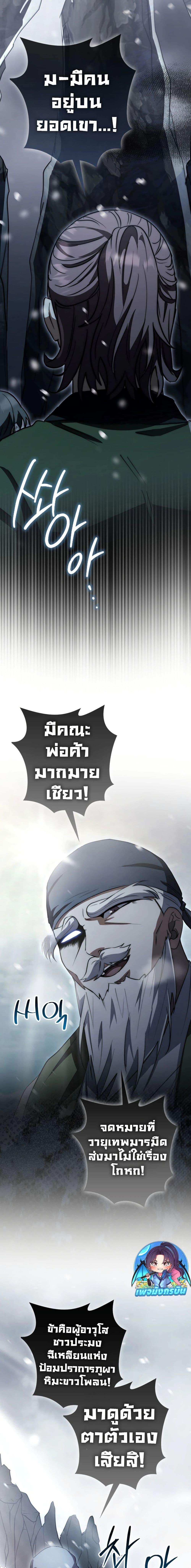 Manga-lc-com อ่านมังงะ อ่านการ์ตูน ออนไลน์ ฟรี Sword God Dragon ตอนที่ 1 2 3 4 5 6 7 8 9 10 11 12 13 14 ฟรี ไม่มีโฆษณา Manga-lc - อ่าน มังงะ อ่าน การ์ตูน ออนไลน์ อ่านมังงะ ฟรี