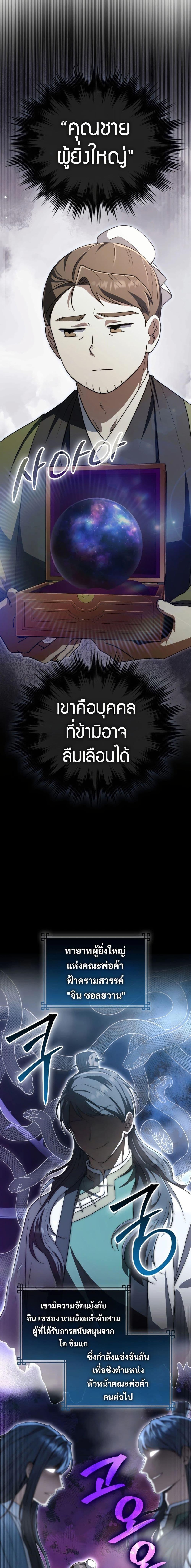 Manga-lc-com อ่านมังงะ อ่านการ์ตูน ออนไลน์ ฟรี Sword God Dragon ตอนที่ 1 2 3 4 5 6 7 8 9 10 11 12 13 14 ฟรี ไม่มีโฆษณา Manga-lc - อ่าน มังงะ อ่าน การ์ตูน ออนไลน์ อ่านมังงะ ฟรี