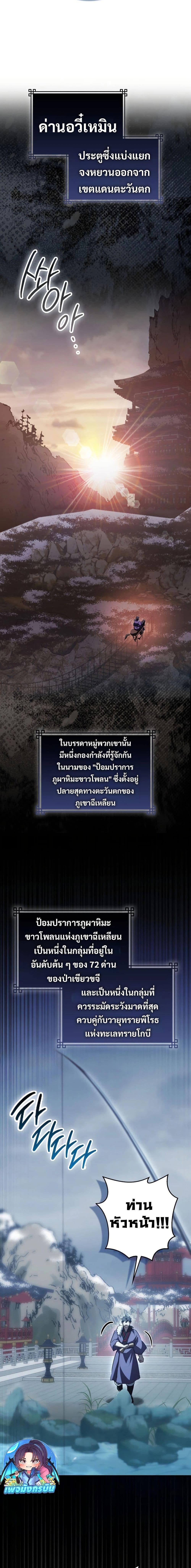 Manga-lc-com อ่านมังงะ อ่านการ์ตูน ออนไลน์ ฟรี Sword God Dragon ตอนที่ 1 2 3 4 5 6 7 8 9 10 11 12 13 14 ฟรี ไม่มีโฆษณา Manga-lc - อ่าน มังงะ อ่าน การ์ตูน ออนไลน์ อ่านมังงะ ฟรี