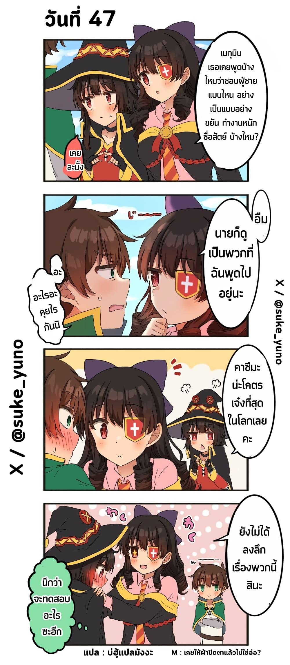 Manga-lc-com อ่านมังงะ อ่านการ์ตูน ออนไลน์ ฟรี 50-Nichi-go ni koibito ni naru Kazu megu ตอนที่ 1 2 3 4 5 6 7 8 9 10 11 12 13 14 ฟรี ไม่มีโฆษณา Manga-lc - อ่าน มังงะ อ่าน การ์ตูน ออนไลน์ อ่านมังงะ ฟรี