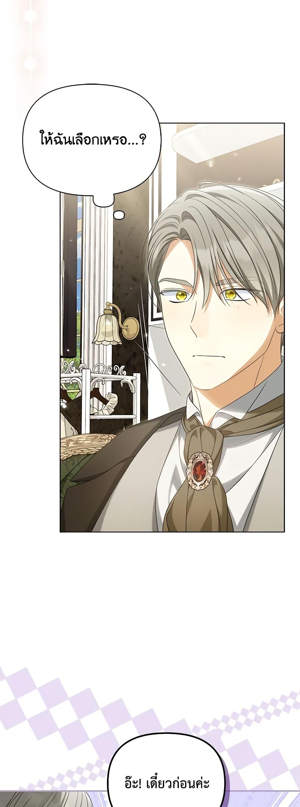 Manga-lc-com อ่านมังงะ อ่านการ์ตูน ออนไลน์ ฟรี Why Are You Obsessed With Your Fake Wife ตอนที่ 1 2 3 4 5 6 7 8 9 10 11 12 13 14 ฟรี ไม่มีโฆษณา Manga-lc - อ่าน มังงะ อ่าน การ์ตูน ออนไลน์ อ่านมังงะ ฟรี