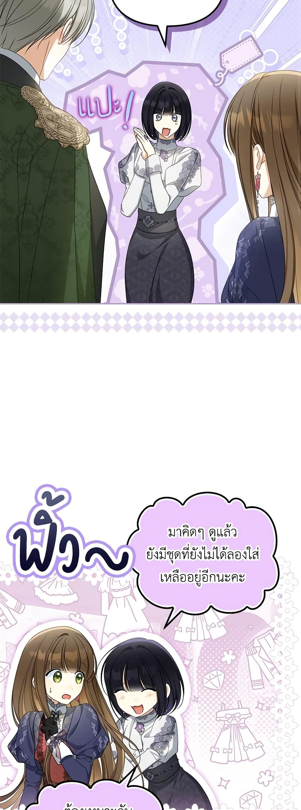 Manga-lc-com อ่านมังงะ อ่านการ์ตูน ออนไลน์ ฟรี Why Are You Obsessed With Your Fake Wife ตอนที่ 1 2 3 4 5 6 7 8 9 10 11 12 13 14 ฟรี ไม่มีโฆษณา Manga-lc - อ่าน มังงะ อ่าน การ์ตูน ออนไลน์ อ่านมังงะ ฟรี