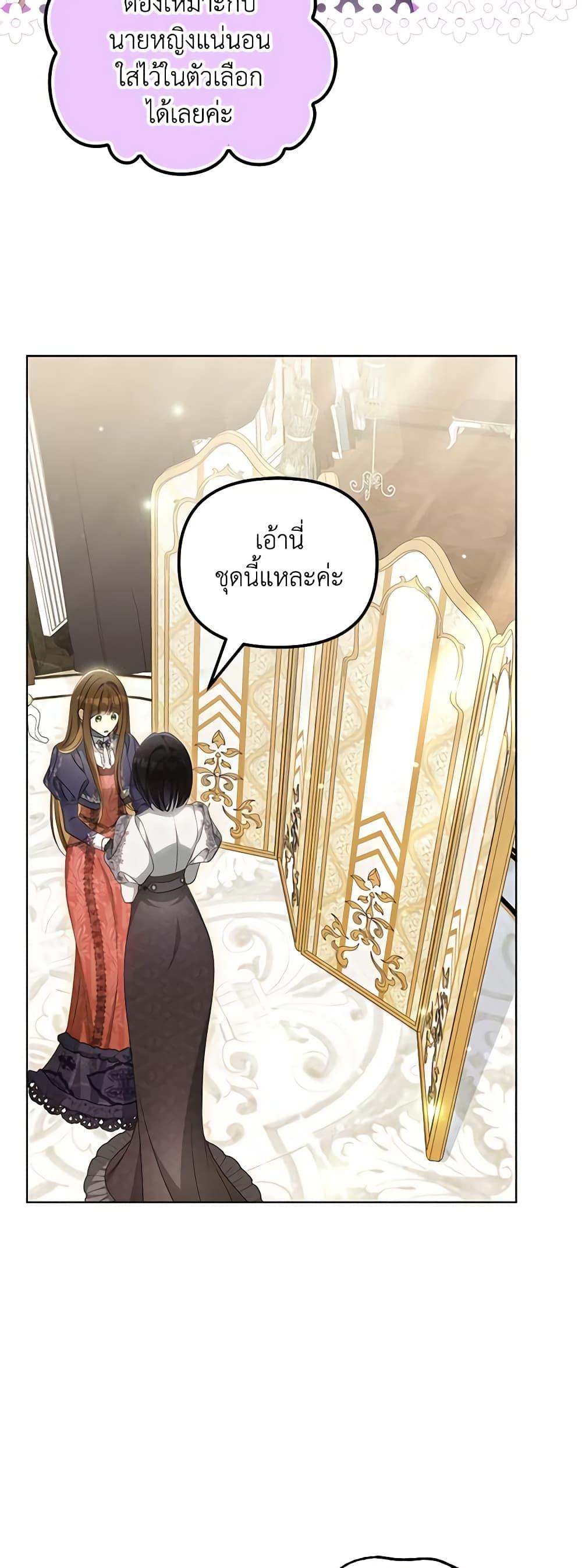 Manga-lc-com อ่านมังงะ อ่านการ์ตูน ออนไลน์ ฟรี Why Are You Obsessed With Your Fake Wife ตอนที่ 1 2 3 4 5 6 7 8 9 10 11 12 13 14 ฟรี ไม่มีโฆษณา Manga-lc - อ่าน มังงะ อ่าน การ์ตูน ออนไลน์ อ่านมังงะ ฟรี