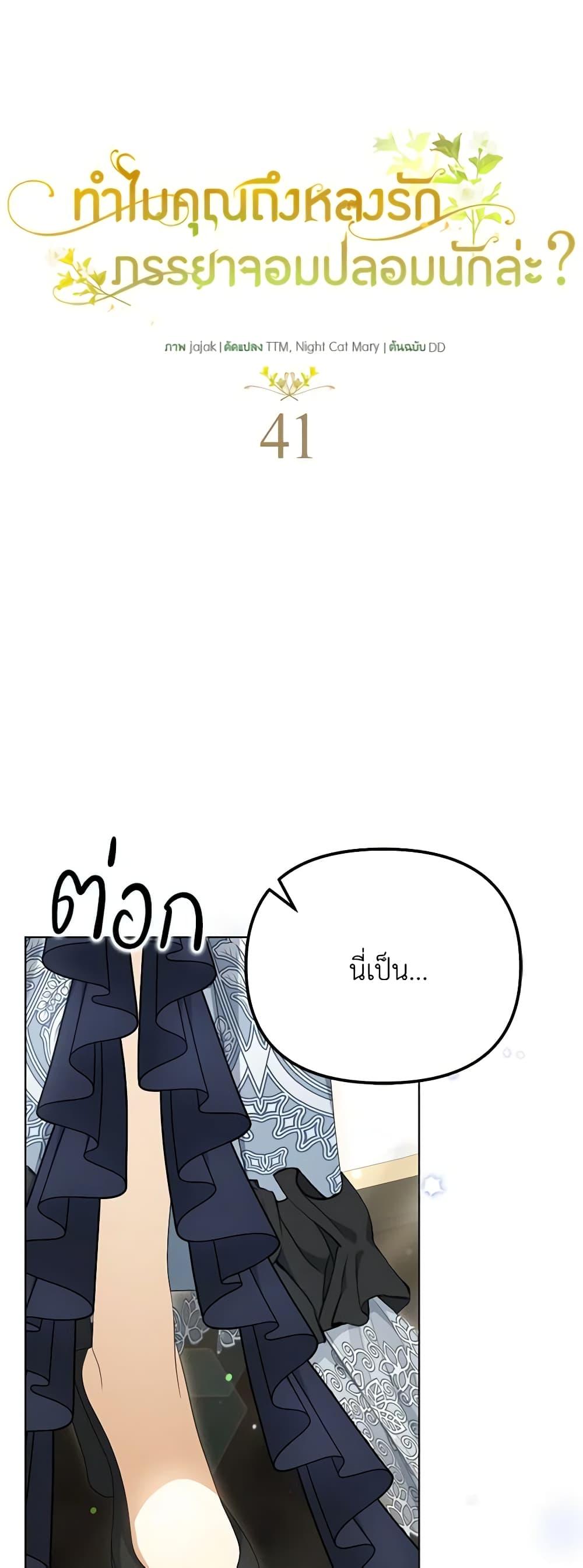 Manga-lc-com อ่านมังงะ อ่านการ์ตูน ออนไลน์ ฟรี Why Are You Obsessed With Your Fake Wife ตอนที่ 1 2 3 4 5 6 7 8 9 10 11 12 13 14 ฟรี ไม่มีโฆษณา Manga-lc - อ่าน มังงะ อ่าน การ์ตูน ออนไลน์ อ่านมังงะ ฟรี