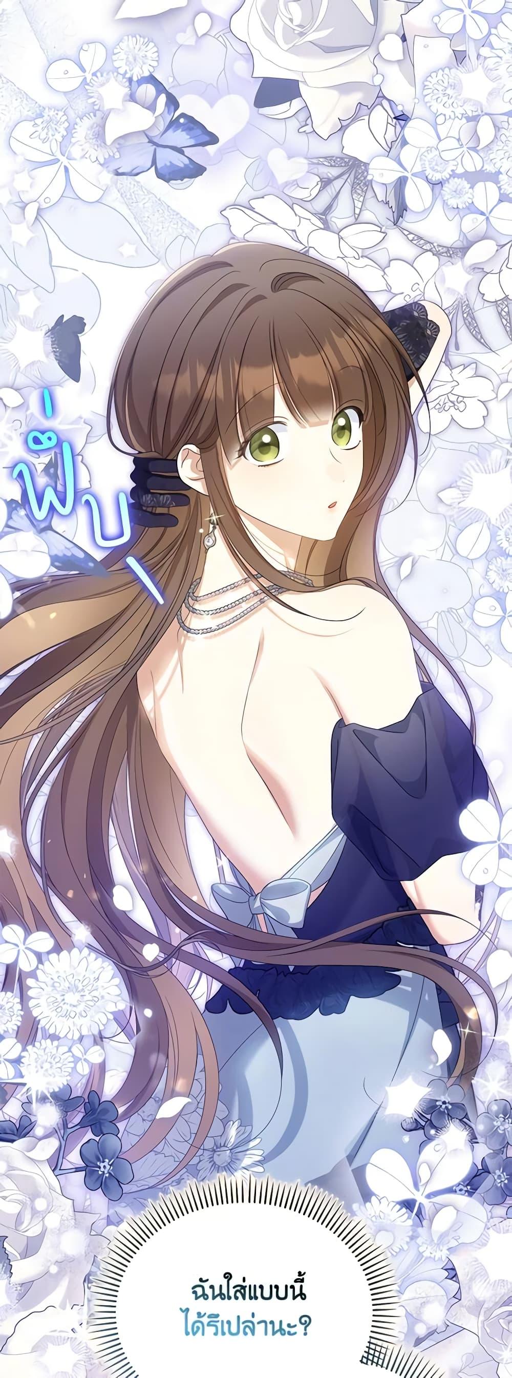 Manga-lc-com อ่านมังงะ อ่านการ์ตูน ออนไลน์ ฟรี Why Are You Obsessed With Your Fake Wife ตอนที่ 1 2 3 4 5 6 7 8 9 10 11 12 13 14 ฟรี ไม่มีโฆษณา Manga-lc - อ่าน มังงะ อ่าน การ์ตูน ออนไลน์ อ่านมังงะ ฟรี