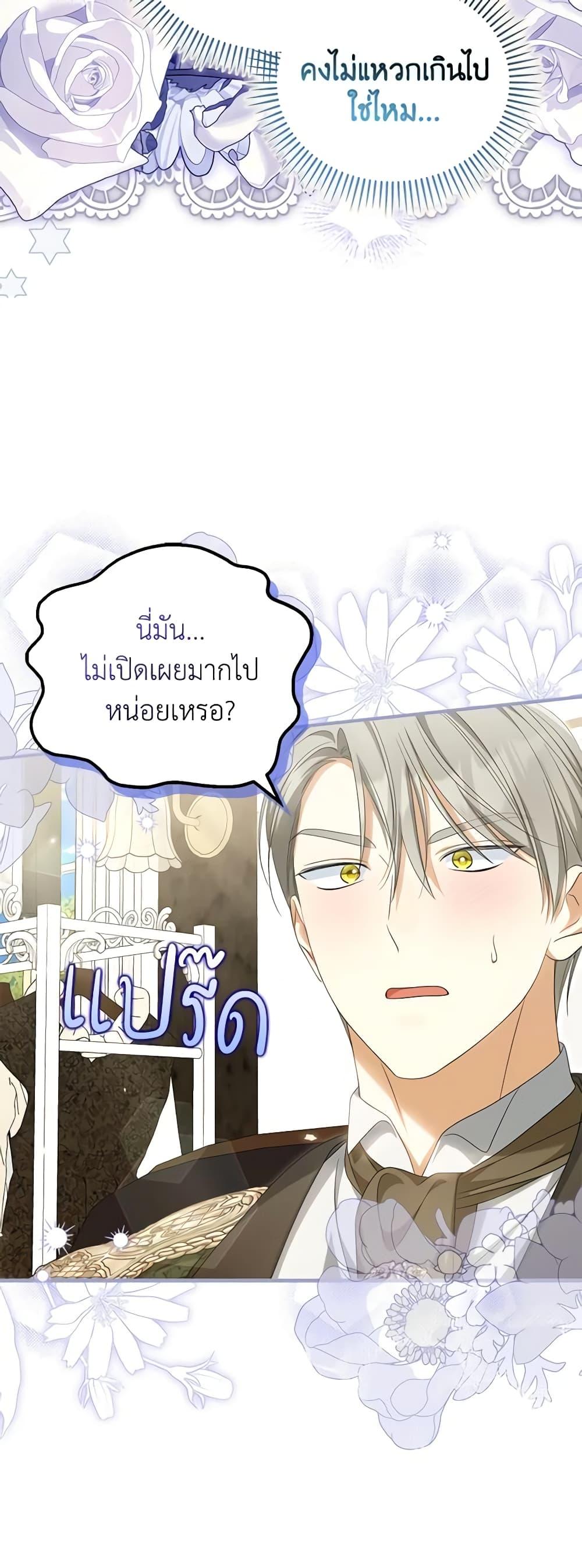 Manga-lc-com อ่านมังงะ อ่านการ์ตูน ออนไลน์ ฟรี Why Are You Obsessed With Your Fake Wife ตอนที่ 1 2 3 4 5 6 7 8 9 10 11 12 13 14 ฟรี ไม่มีโฆษณา Manga-lc - อ่าน มังงะ อ่าน การ์ตูน ออนไลน์ อ่านมังงะ ฟรี