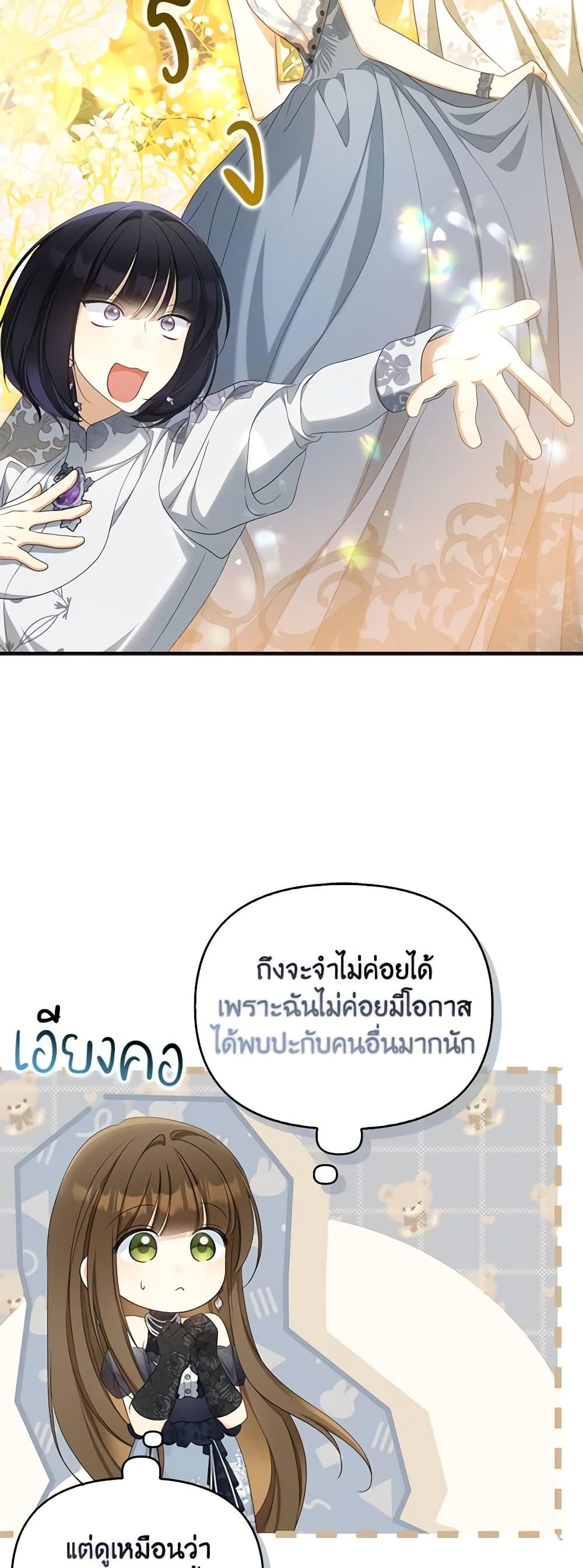 Manga-lc-com อ่านมังงะ อ่านการ์ตูน ออนไลน์ ฟรี Why Are You Obsessed With Your Fake Wife ตอนที่ 1 2 3 4 5 6 7 8 9 10 11 12 13 14 ฟรี ไม่มีโฆษณา Manga-lc - อ่าน มังงะ อ่าน การ์ตูน ออนไลน์ อ่านมังงะ ฟรี