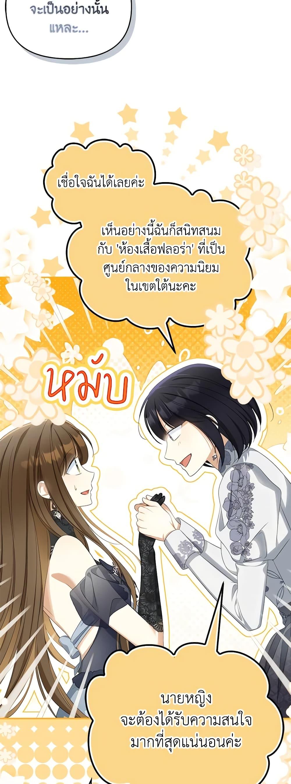 Manga-lc-com อ่านมังงะ อ่านการ์ตูน ออนไลน์ ฟรี Why Are You Obsessed With Your Fake Wife ตอนที่ 1 2 3 4 5 6 7 8 9 10 11 12 13 14 ฟรี ไม่มีโฆษณา Manga-lc - อ่าน มังงะ อ่าน การ์ตูน ออนไลน์ อ่านมังงะ ฟรี
