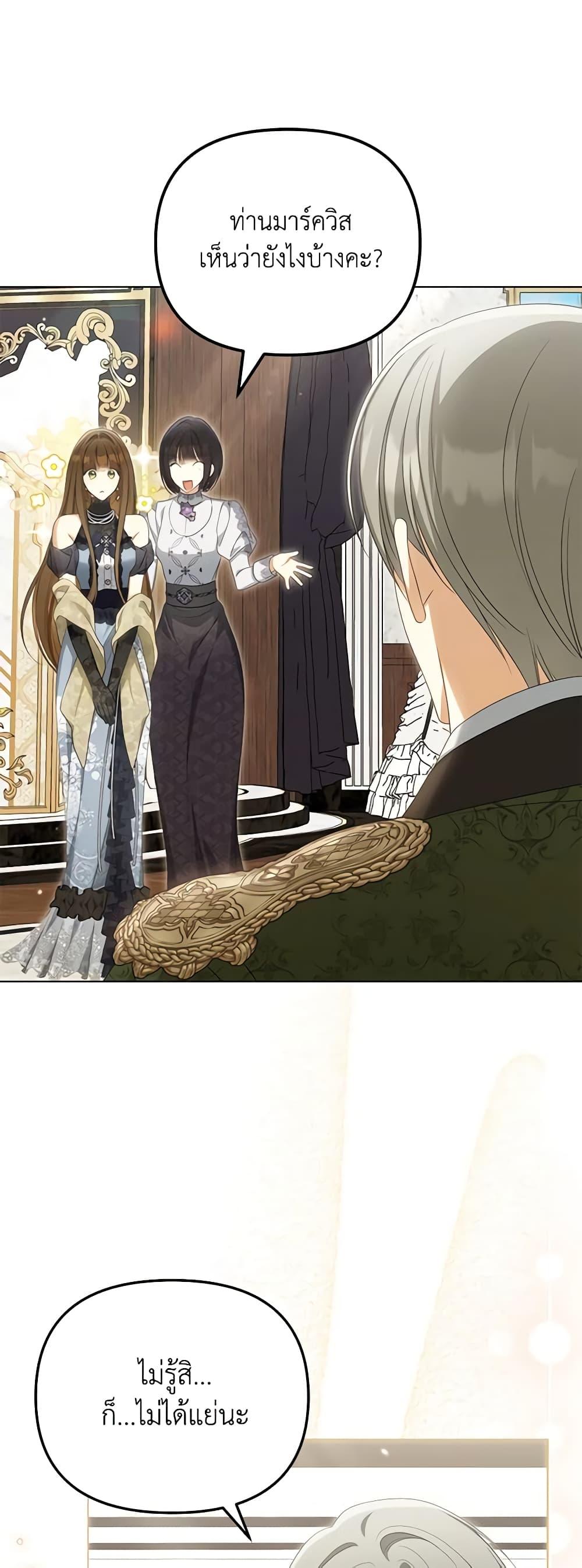 Manga-lc-com อ่านมังงะ อ่านการ์ตูน ออนไลน์ ฟรี Why Are You Obsessed With Your Fake Wife ตอนที่ 1 2 3 4 5 6 7 8 9 10 11 12 13 14 ฟรี ไม่มีโฆษณา Manga-lc - อ่าน มังงะ อ่าน การ์ตูน ออนไลน์ อ่านมังงะ ฟรี