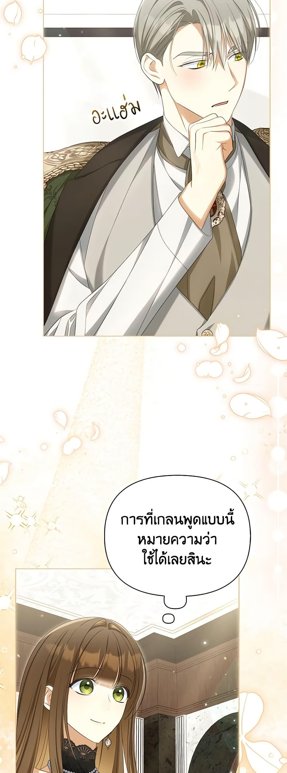 Manga-lc-com อ่านมังงะ อ่านการ์ตูน ออนไลน์ ฟรี Why Are You Obsessed With Your Fake Wife ตอนที่ 1 2 3 4 5 6 7 8 9 10 11 12 13 14 ฟรี ไม่มีโฆษณา Manga-lc - อ่าน มังงะ อ่าน การ์ตูน ออนไลน์ อ่านมังงะ ฟรี