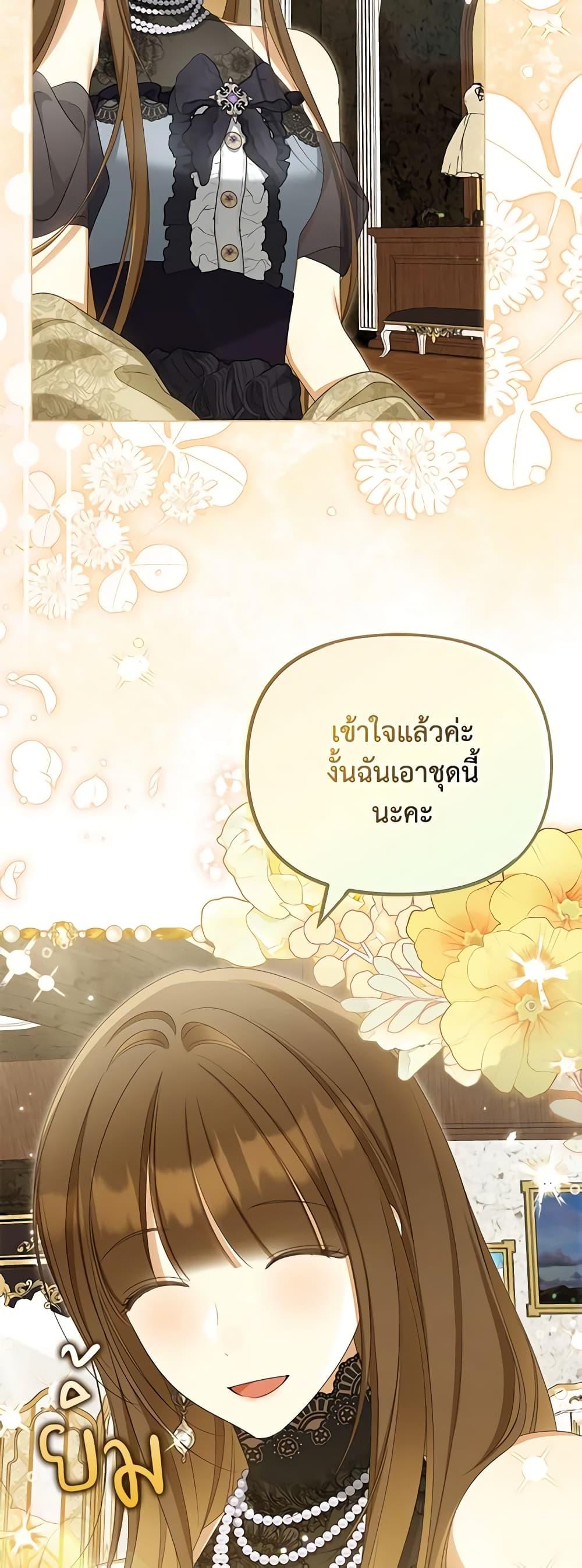 Manga-lc-com อ่านมังงะ อ่านการ์ตูน ออนไลน์ ฟรี Why Are You Obsessed With Your Fake Wife ตอนที่ 1 2 3 4 5 6 7 8 9 10 11 12 13 14 ฟรี ไม่มีโฆษณา Manga-lc - อ่าน มังงะ อ่าน การ์ตูน ออนไลน์ อ่านมังงะ ฟรี