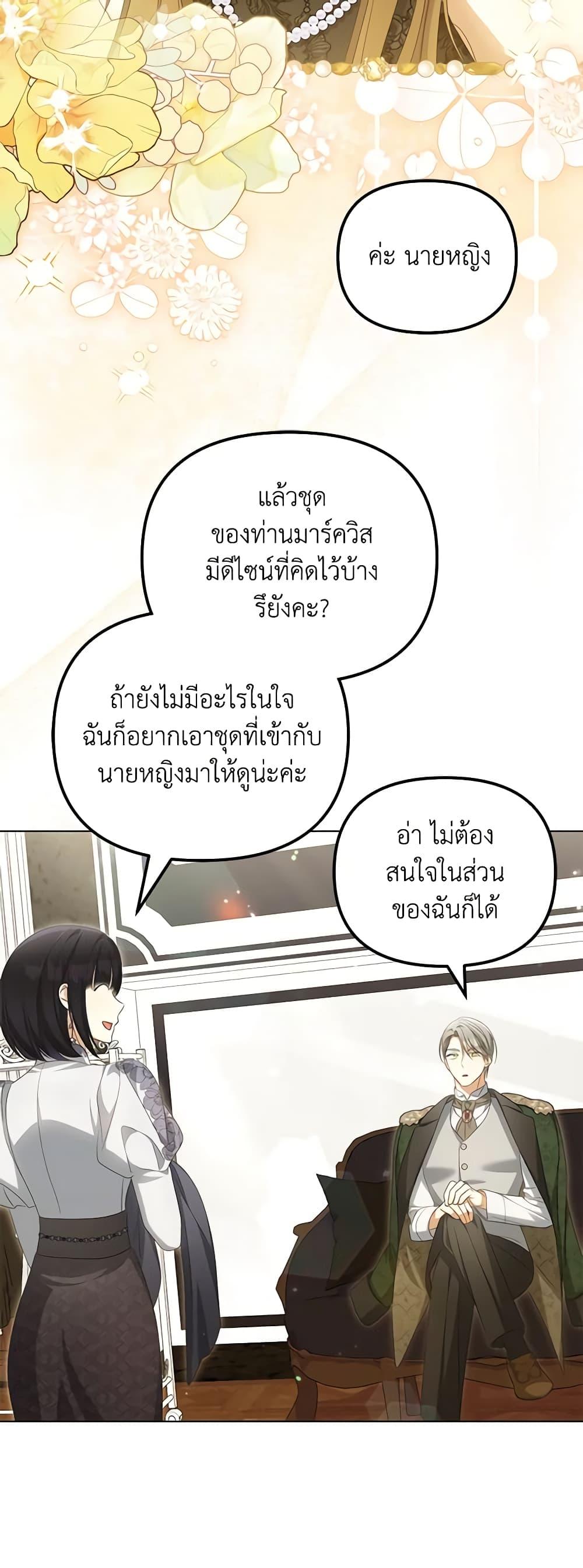 Manga-lc-com อ่านมังงะ อ่านการ์ตูน ออนไลน์ ฟรี Why Are You Obsessed With Your Fake Wife ตอนที่ 1 2 3 4 5 6 7 8 9 10 11 12 13 14 ฟรี ไม่มีโฆษณา Manga-lc - อ่าน มังงะ อ่าน การ์ตูน ออนไลน์ อ่านมังงะ ฟรี