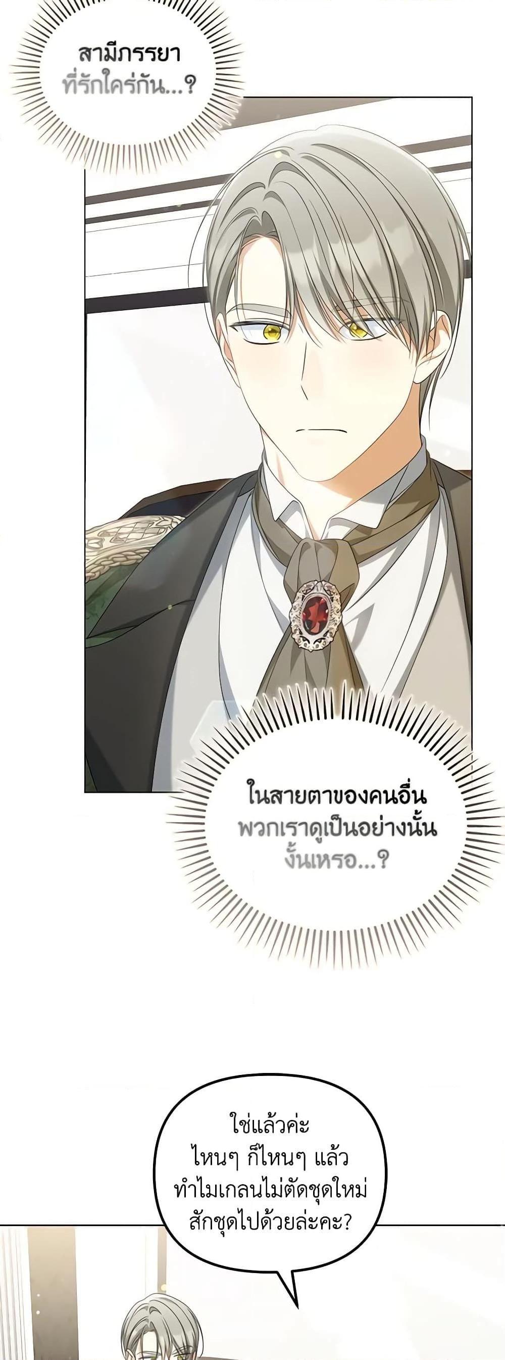 Manga-lc-com อ่านมังงะ อ่านการ์ตูน ออนไลน์ ฟรี Why Are You Obsessed With Your Fake Wife ตอนที่ 1 2 3 4 5 6 7 8 9 10 11 12 13 14 ฟรี ไม่มีโฆษณา Manga-lc - อ่าน มังงะ อ่าน การ์ตูน ออนไลน์ อ่านมังงะ ฟรี