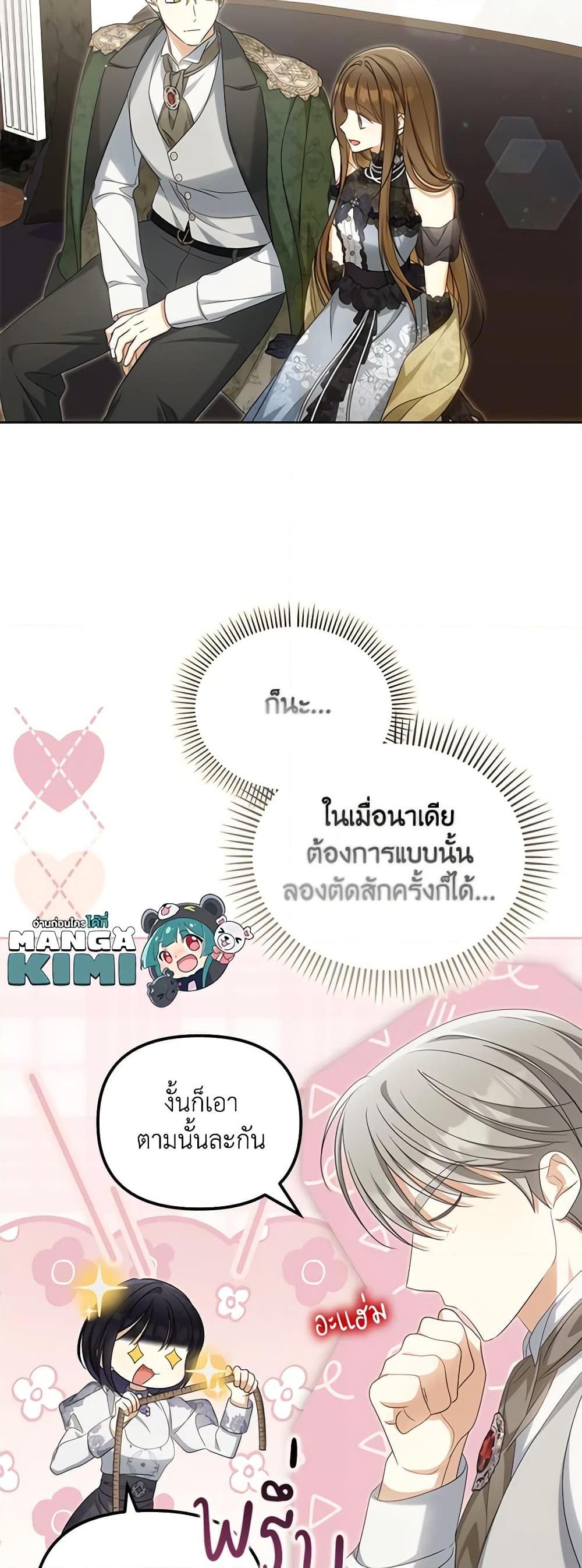 Manga-lc-com อ่านมังงะ อ่านการ์ตูน ออนไลน์ ฟรี Why Are You Obsessed With Your Fake Wife ตอนที่ 1 2 3 4 5 6 7 8 9 10 11 12 13 14 ฟรี ไม่มีโฆษณา Manga-lc - อ่าน มังงะ อ่าน การ์ตูน ออนไลน์ อ่านมังงะ ฟรี