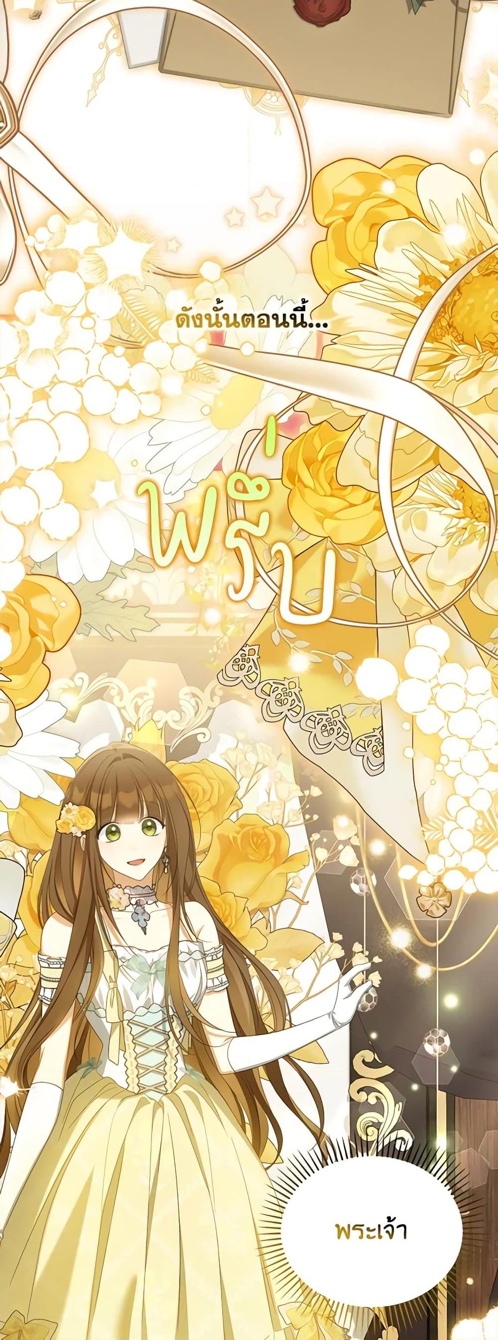 Manga-lc-com อ่านมังงะ อ่านการ์ตูน ออนไลน์ ฟรี Why Are You Obsessed With Your Fake Wife ตอนที่ 1 2 3 4 5 6 7 8 9 10 11 12 13 14 ฟรี ไม่มีโฆษณา Manga-lc - อ่าน มังงะ อ่าน การ์ตูน ออนไลน์ อ่านมังงะ ฟรี