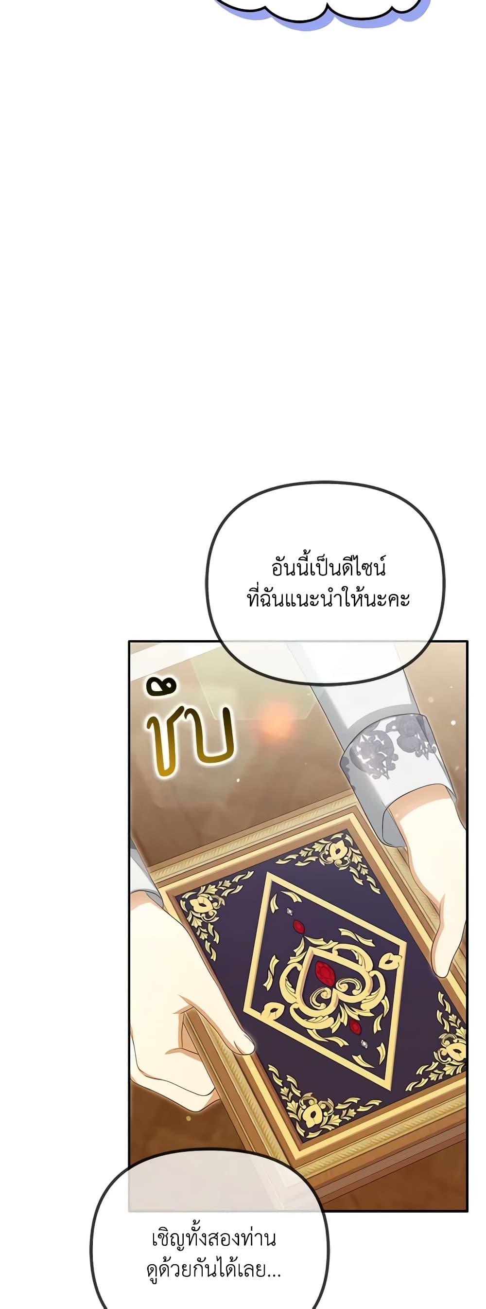 Manga-lc-com อ่านมังงะ อ่านการ์ตูน ออนไลน์ ฟรี Why Are You Obsessed With Your Fake Wife ตอนที่ 1 2 3 4 5 6 7 8 9 10 11 12 13 14 ฟรี ไม่มีโฆษณา Manga-lc - อ่าน มังงะ อ่าน การ์ตูน ออนไลน์ อ่านมังงะ ฟรี